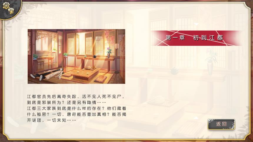 偵探穿越模擬器精力強(qiáng)化版