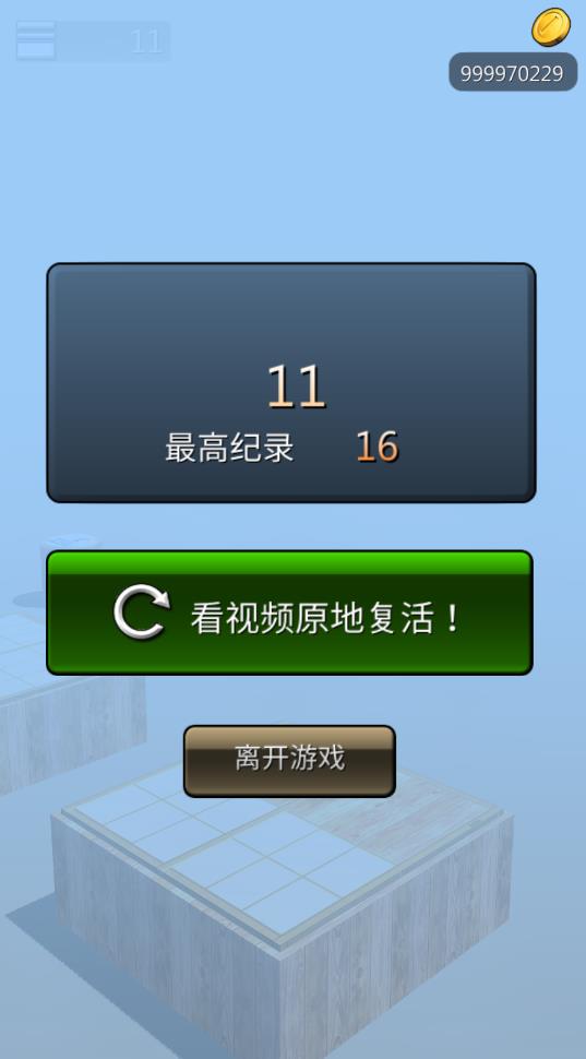 功夫跳躍無限金幣版