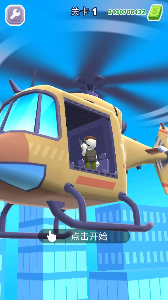 Heli Escape 3D獎勵版