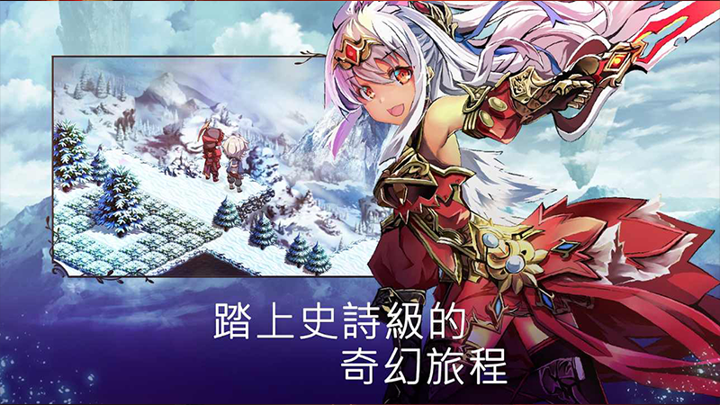 Evertale安卓最新版內(nèi)置作弊菜單
