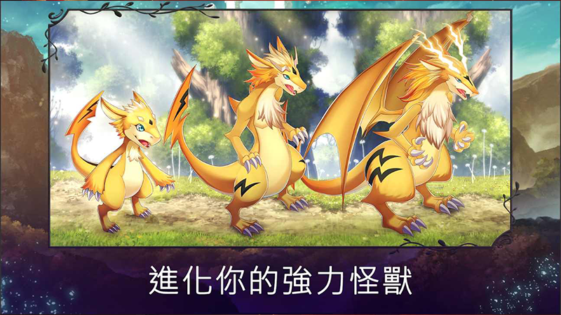 Evertale安卓最新版內(nèi)置作弊菜單