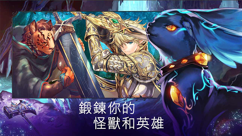 Evertale安卓最新版內(nèi)置作弊菜單