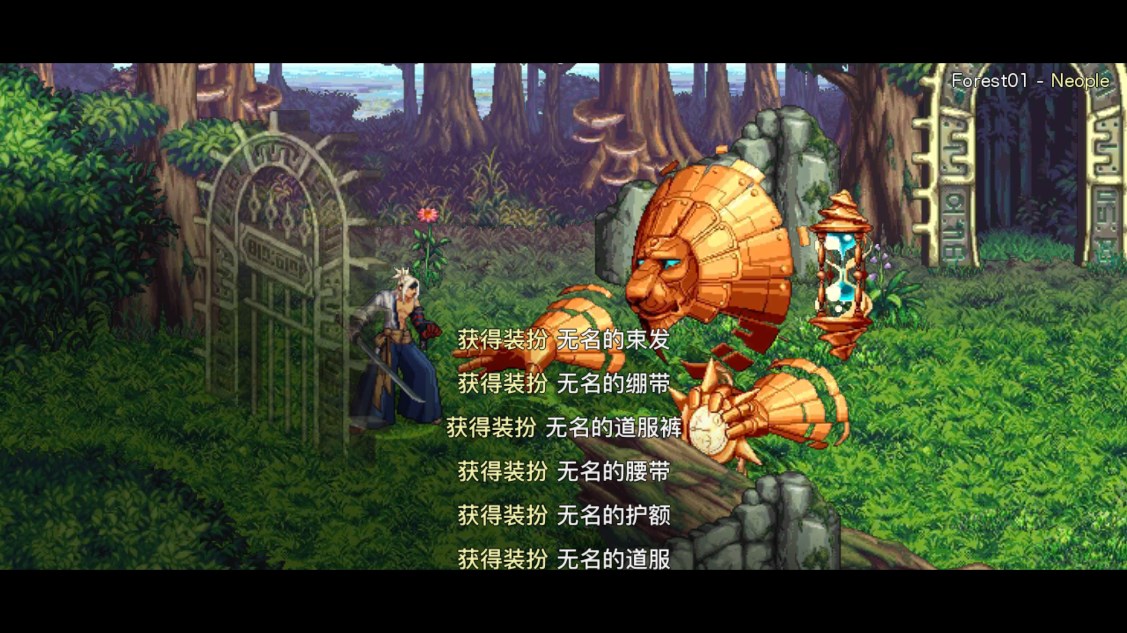地下城與勇士同人作品