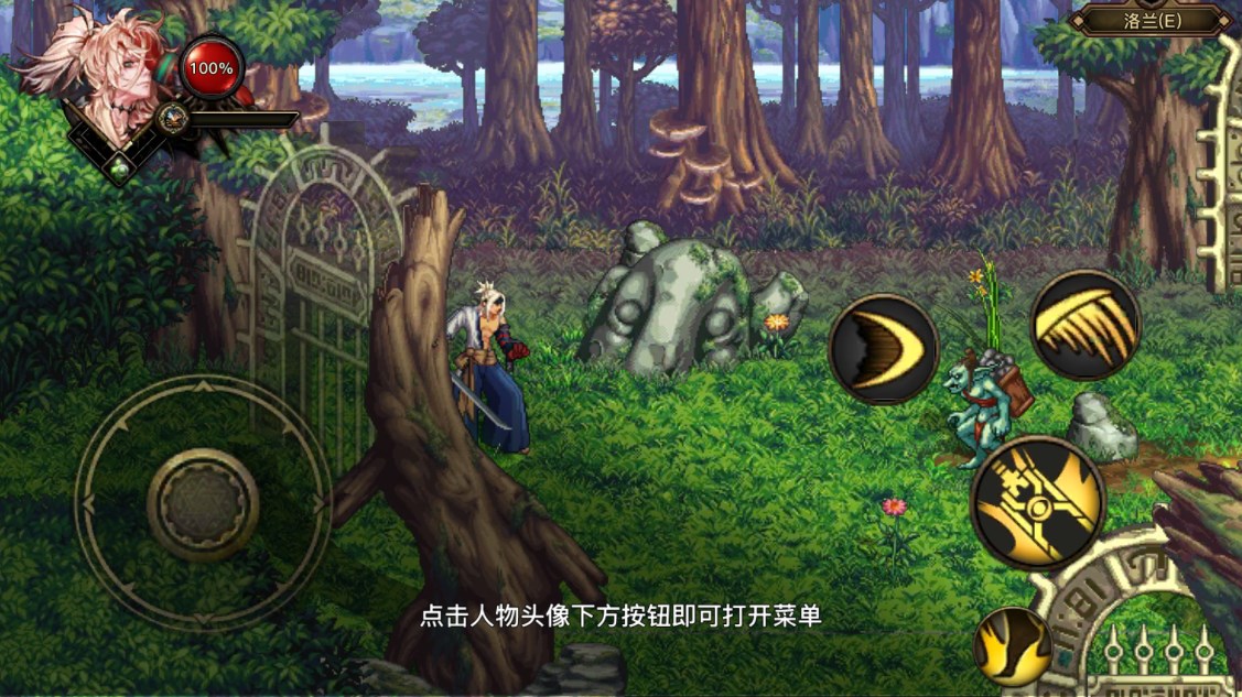 地下城與勇士同人作品