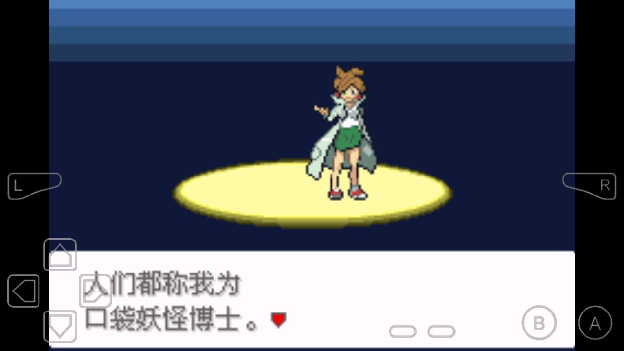 口袋妖怪永恒之沫金手指續(xù)版
