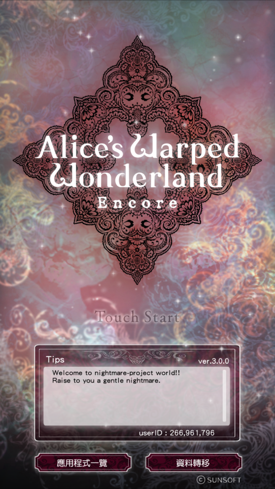 Alice夢(mèng)游仙境最新版