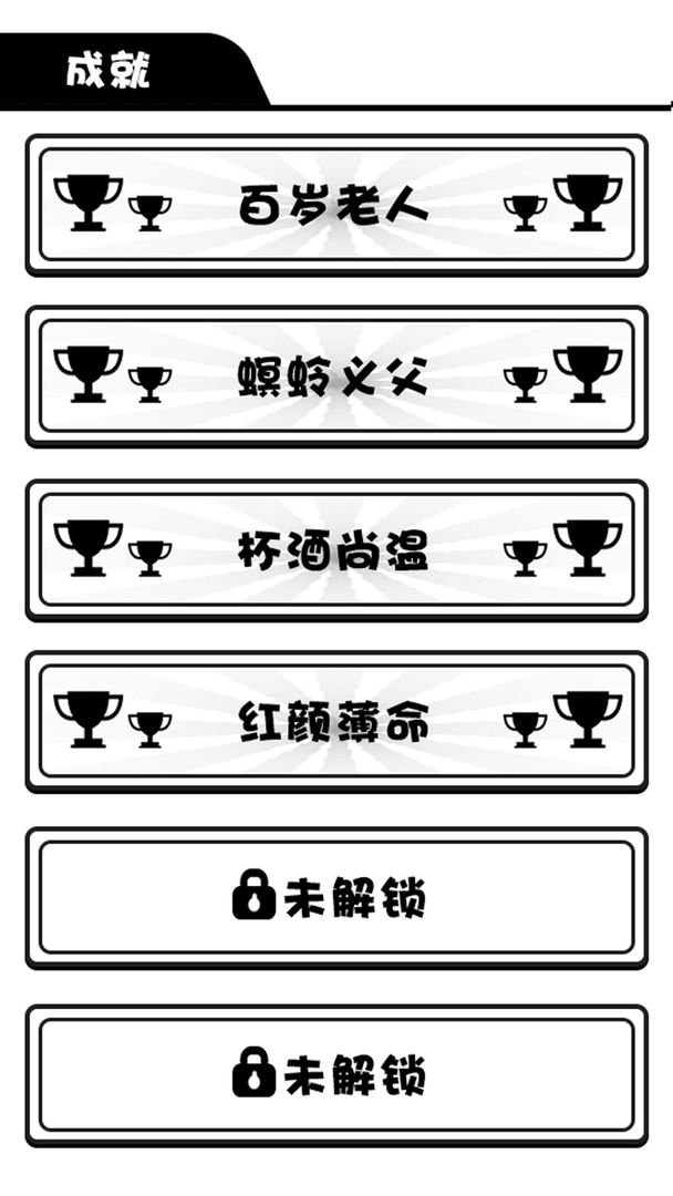 《日記人生模擬器最新手游》