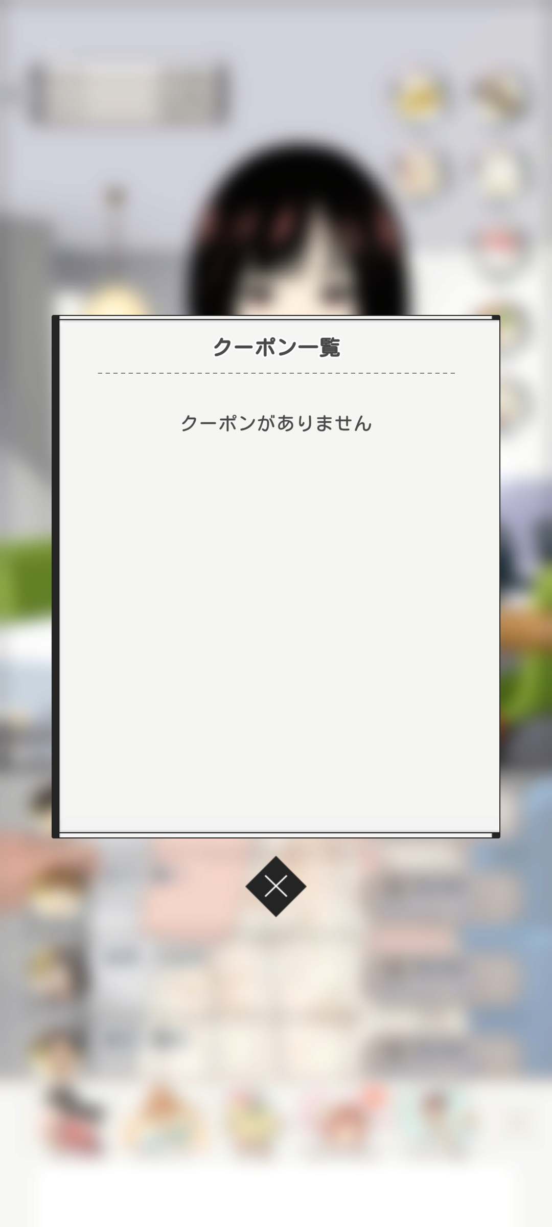 美麗人生故事最新版
