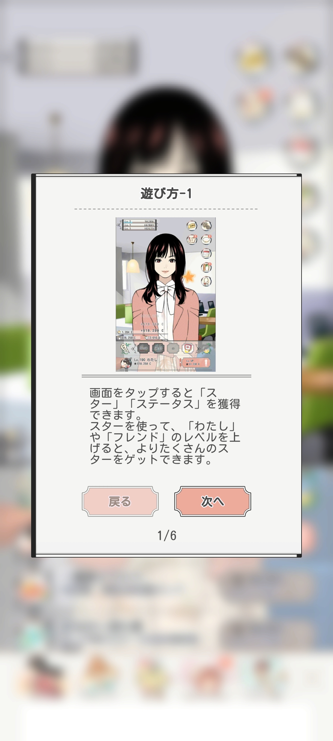 美麗人生故事最新版