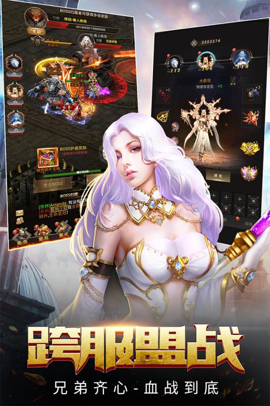 暗黑先鋒官方版下載