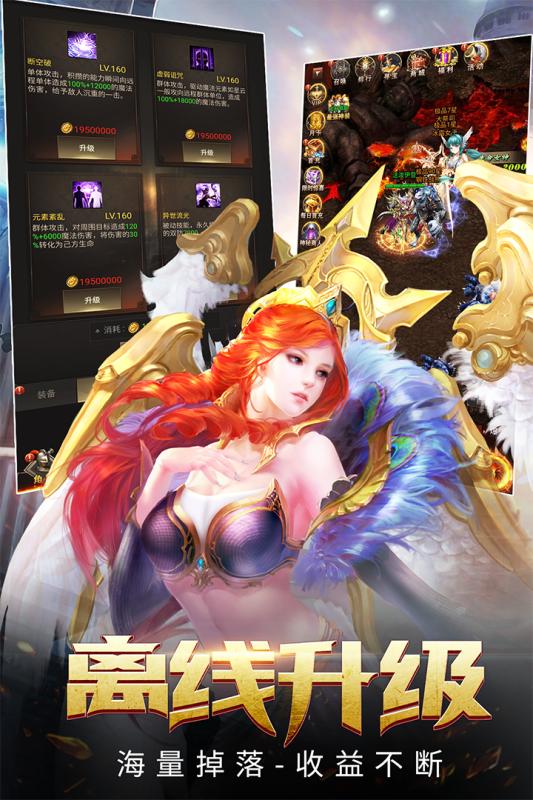 暗黑先鋒官方版下載