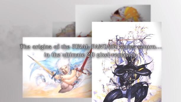 FF1 像素復(fù)刻版 內(nèi)置菜單版