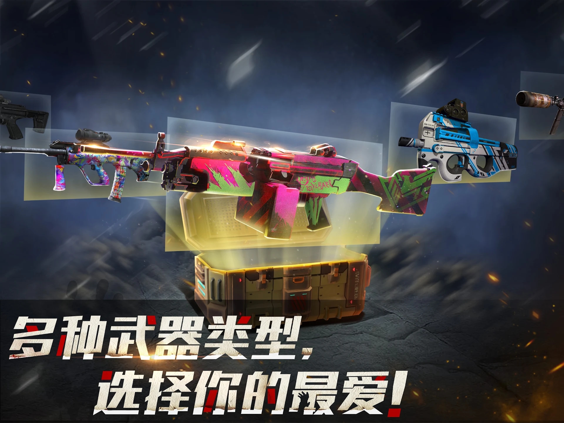 僵尸危機(jī)射擊官方版