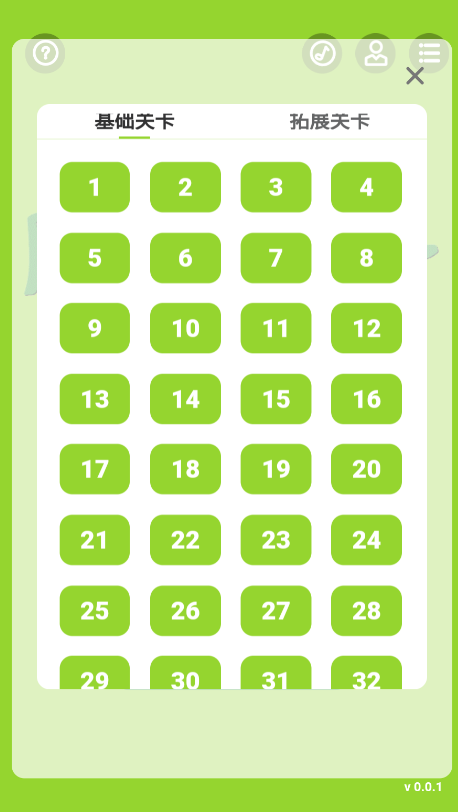 魔改推箱子游戲正版