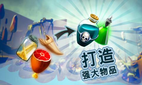 全能上帝游戲官方版