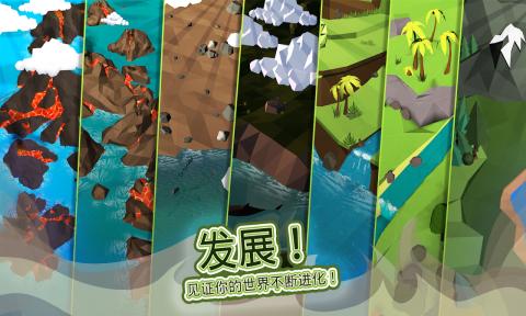 全能上帝游戲官方版