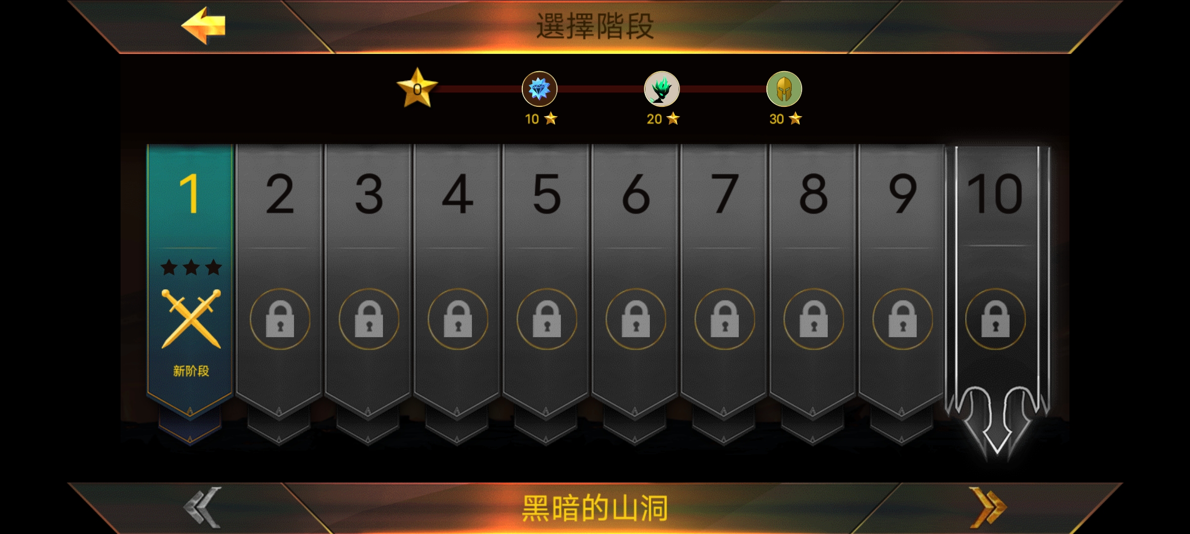 暗影戰(zhàn)士2新版