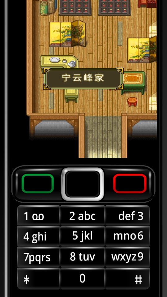 仙侶情緣：麒麟劫安卓版