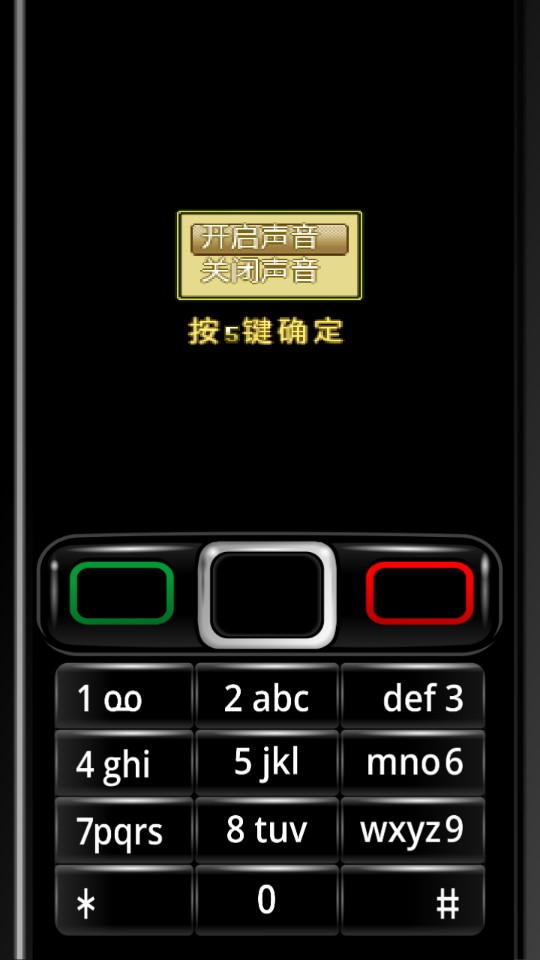 仙侶情緣：麒麟劫安卓版