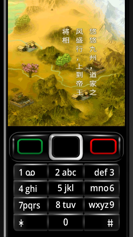仙侶情緣：麒麟劫安卓版