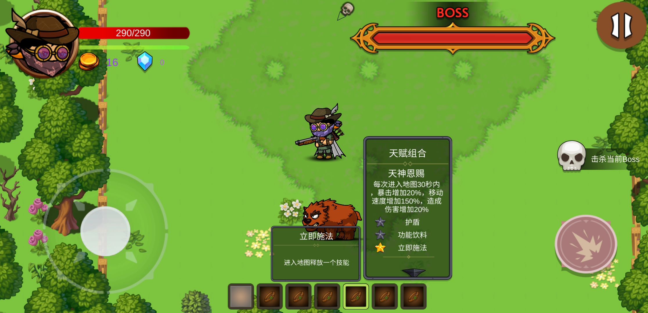 歸塵夢