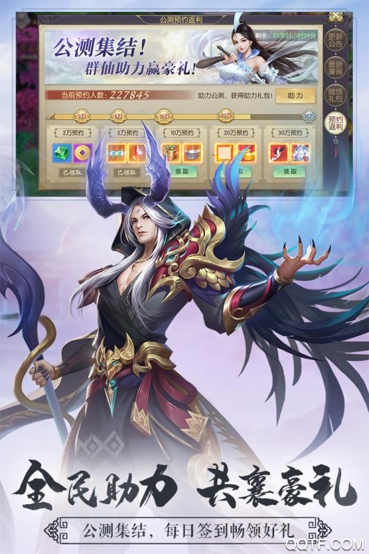 劍玲瓏折扣版