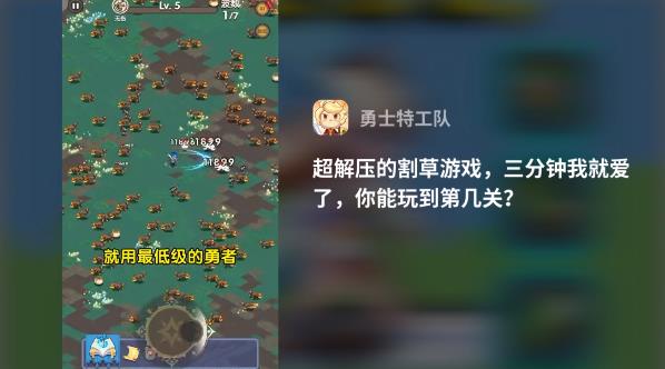勇士特工隊(duì)最新版本