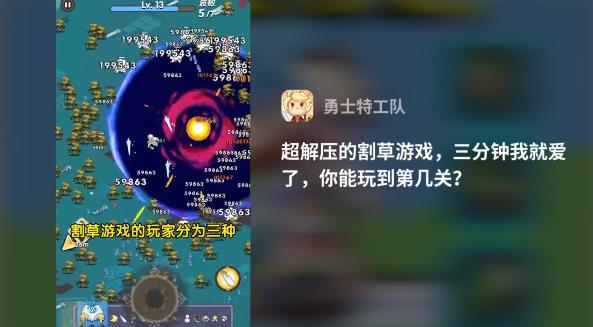 勇士特工隊(duì)最新版本