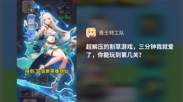 勇士特工隊(duì)最新版本
