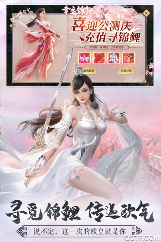 劍玲瓏紅包版游戲