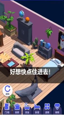 房東也很忙最新版