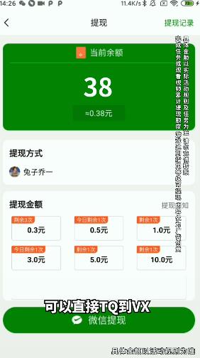 王者愛(ài)猜歌最新版