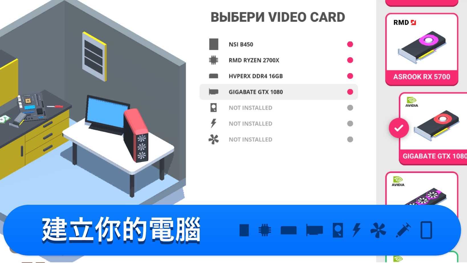 PC Creator官方版