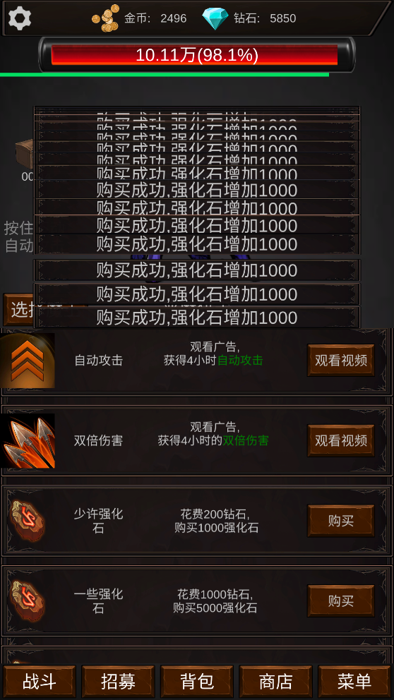 打造軍團裝備之戰(zhàn)
