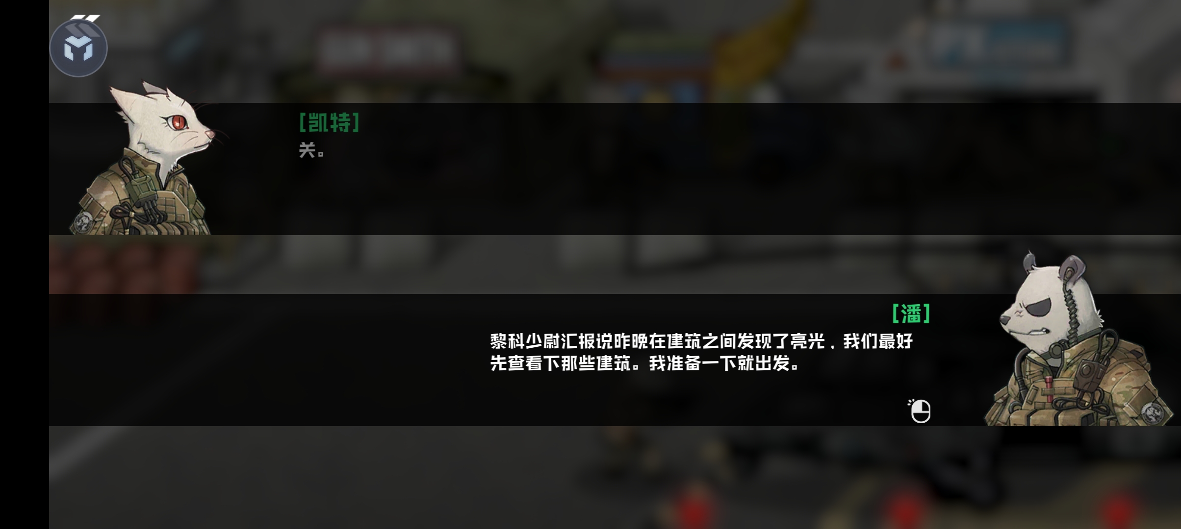 物種戰(zhàn)爭：滅絕官方版