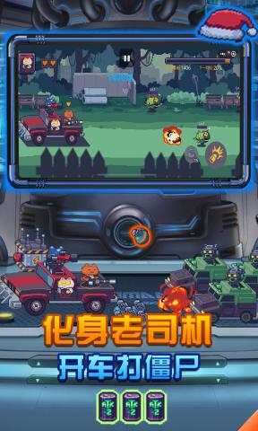 貓咪與僵尸大戰(zhàn)官方版