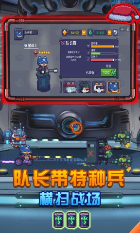 貓咪與僵尸大戰(zhàn)官方版