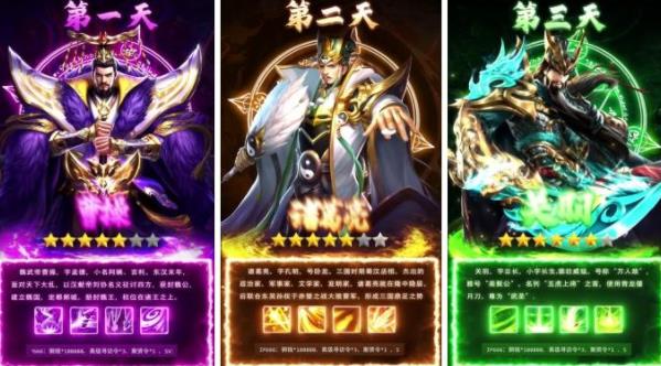 放置謀將錄官方版下載