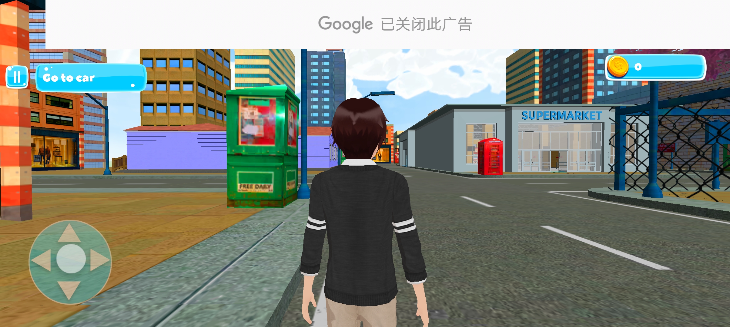 動(dòng)漫父親模擬器游戲