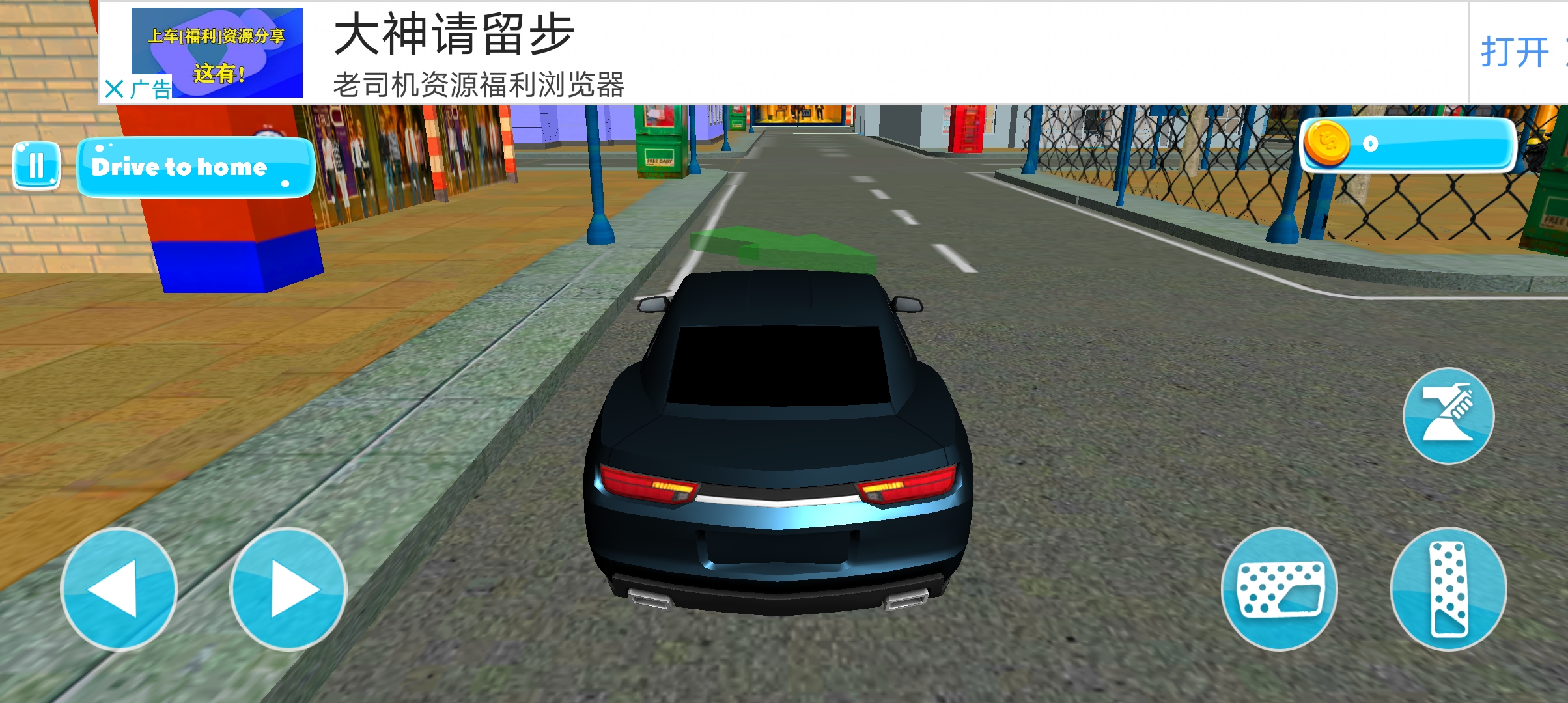動(dòng)漫父親模擬器游戲