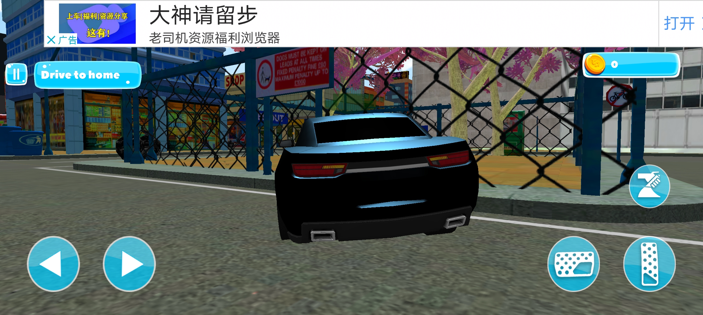 動(dòng)漫父親模擬器游戲