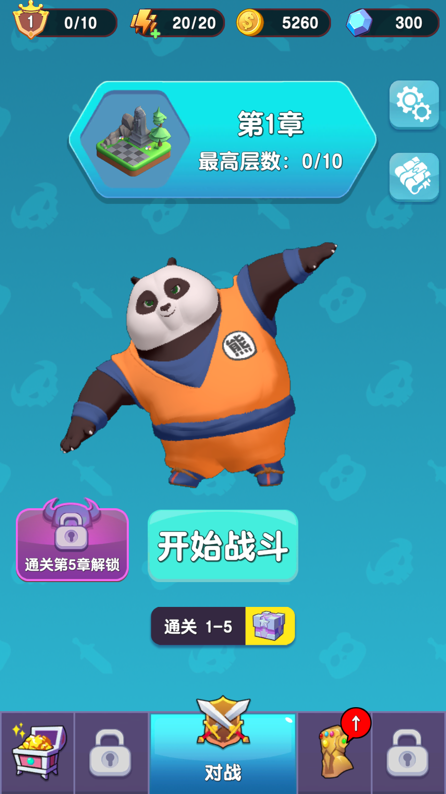 我的大寶劍游戲