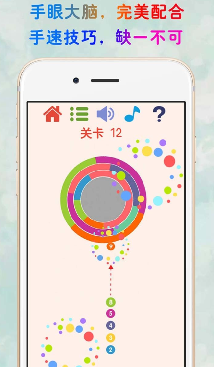 正版見縫插針游戲