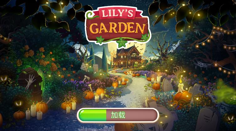 莉莉的花園無(wú)限星漢化版修改版