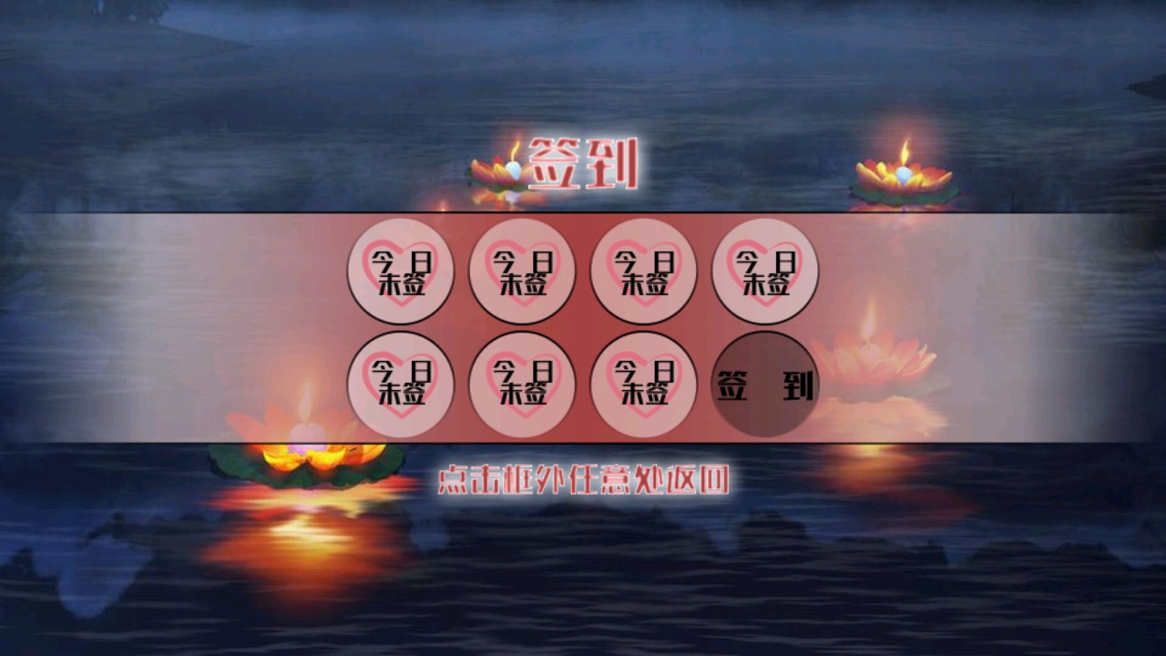 地主農(nóng)民手機(jī)版
