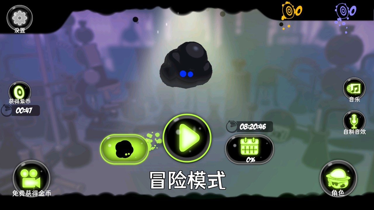 永不言棄：鏡世界測(cè)試版