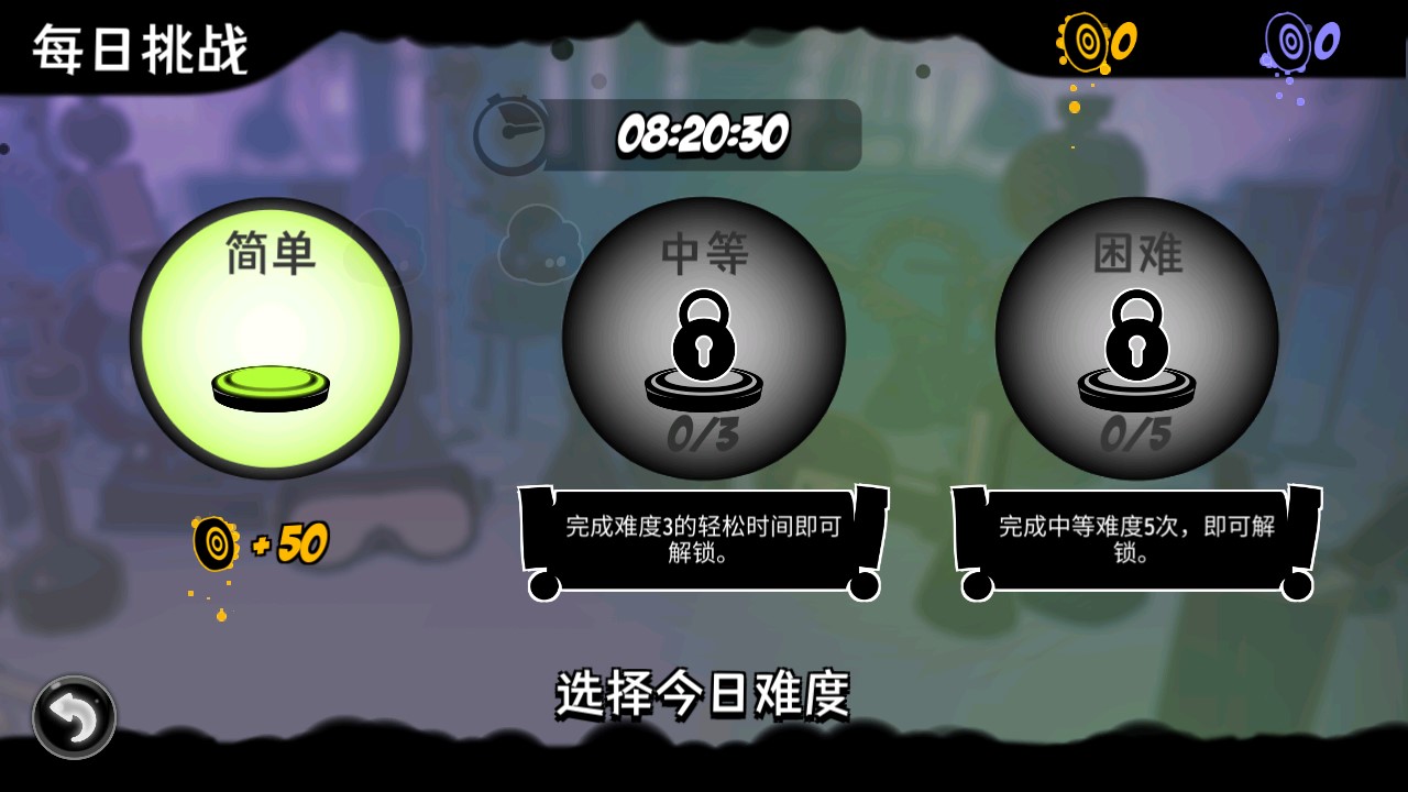 永不言棄：鏡世界測(cè)試版