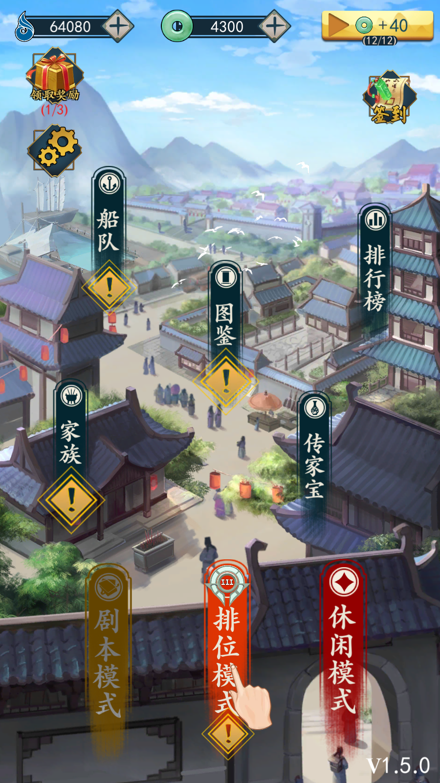 一億小目標(biāo)2無限青玉版