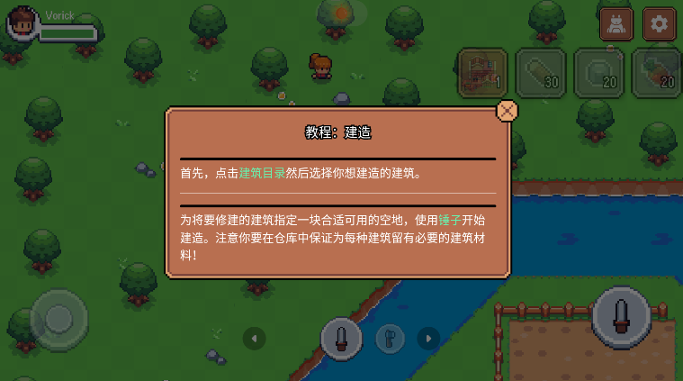 陽光之地漢化版