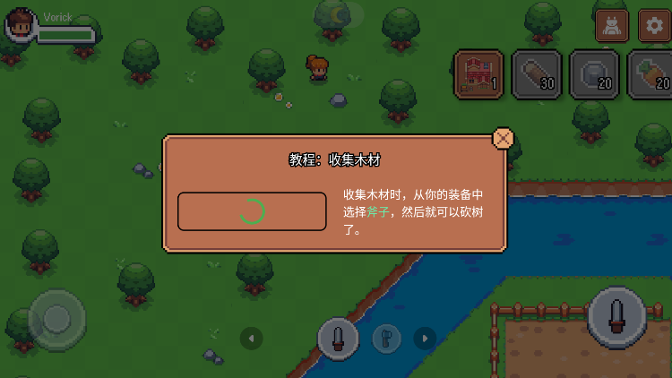 陽光之地漢化版